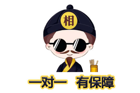 办公室放什么可以旺财？