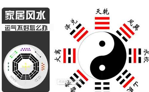 运气不好的原因