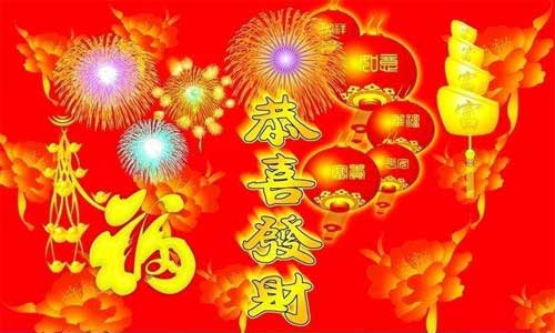 财运不好怎么转运