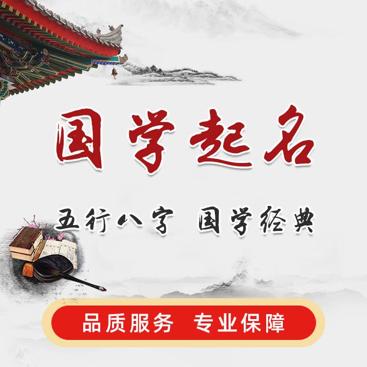 昆明哪里可以取名 昆明哪里可以取名