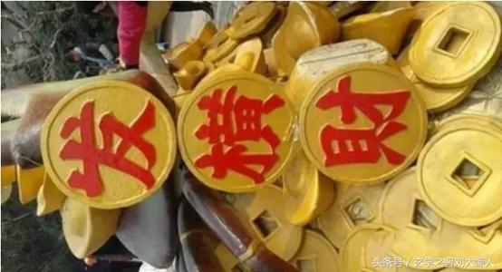 偏财在四柱的影响（详解）