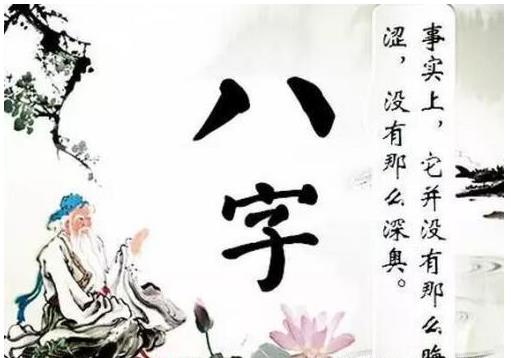 女命，流年行正官运什么意思？