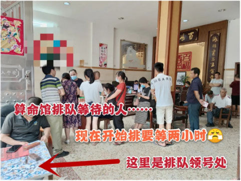 云南算命最准的大师